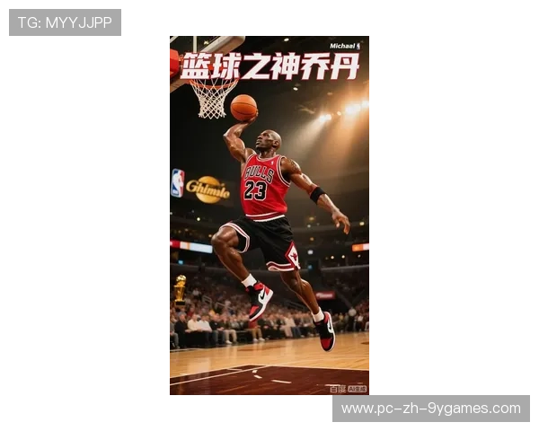 “传奇神迹：乔丹的神级表现盘点”，乔丹 传奇