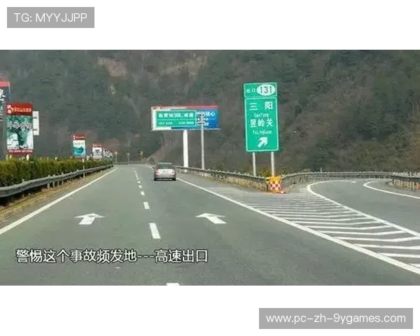 奥康在高速弯位极限贴边不减速